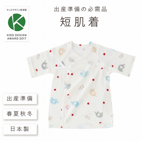 肌着top