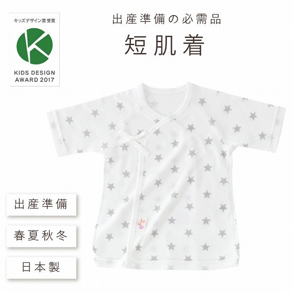 肌着top