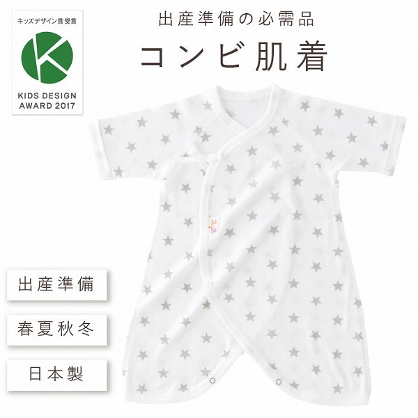 肌着top