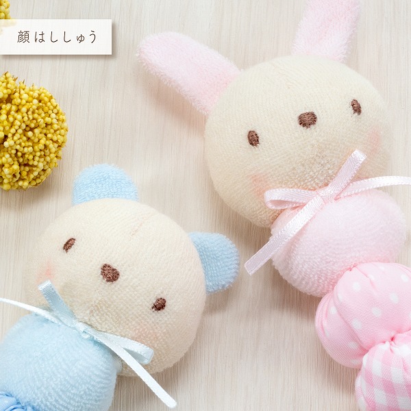 赤ちゃんの城 ガラガラ 日本製 うさぎ くま 赤ちゃん 新生児