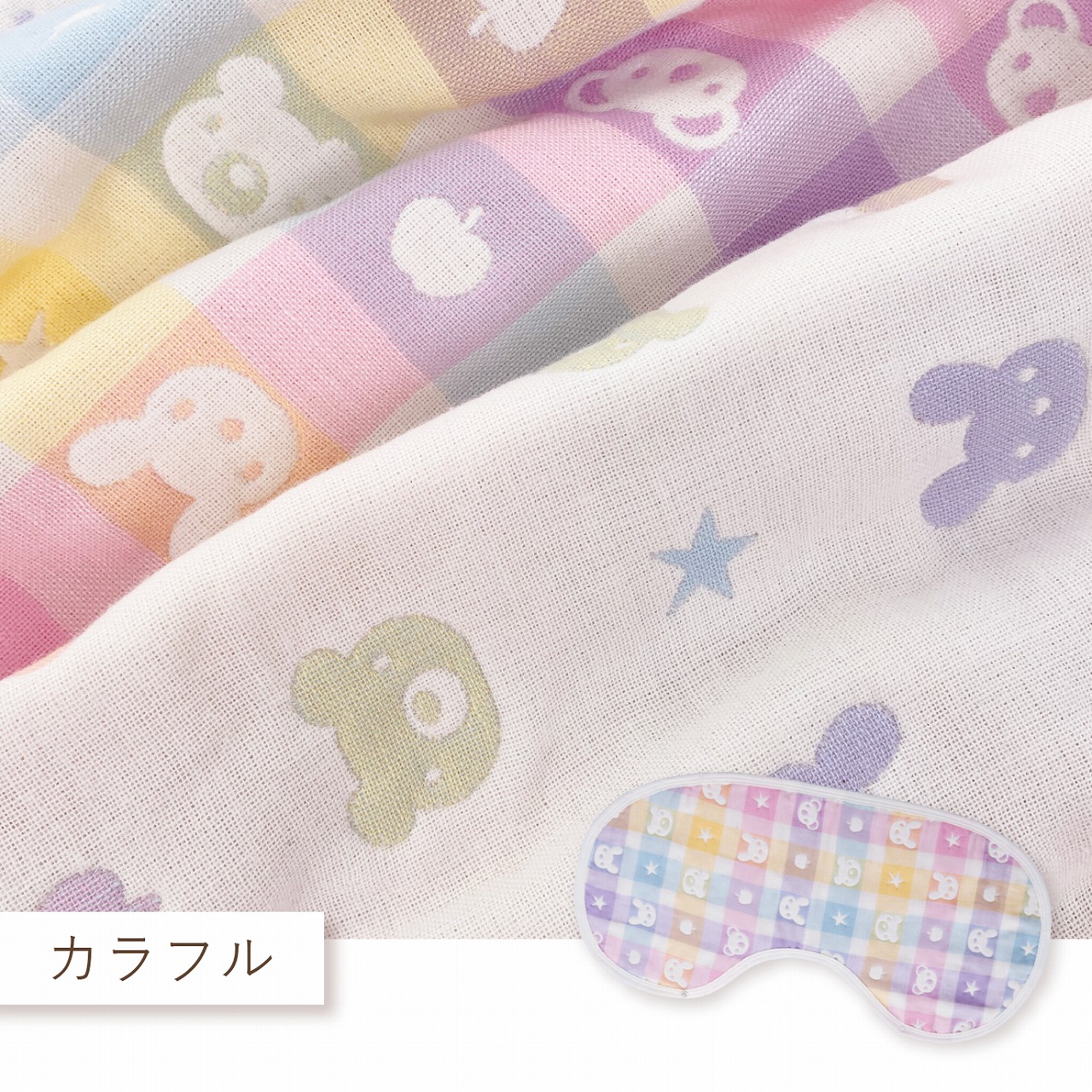 よだれかけ バープクロス 2wayスタイ 日本製 スタイ 2wayビブ バープタオル 6重ガーゼ げ...