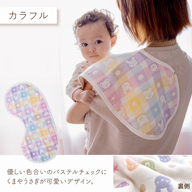 赤ちゃんの城 よだれかけ バープクロス 2wayスタイ 日本製 スタイ 2way