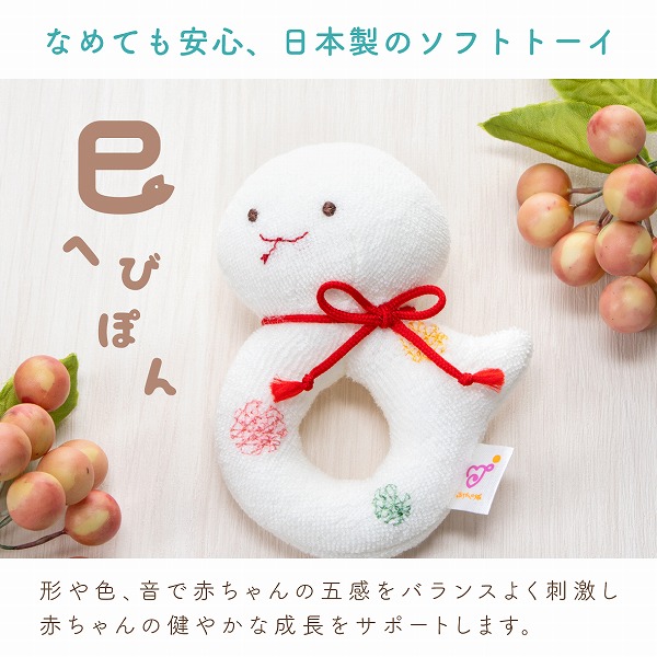 かわいい丸ヘビ☆バカラ セルポンティーヌ レッド ボンボ かわいい丸ヘビ☆バカラ セルポンティーヌ レッド ボンボ