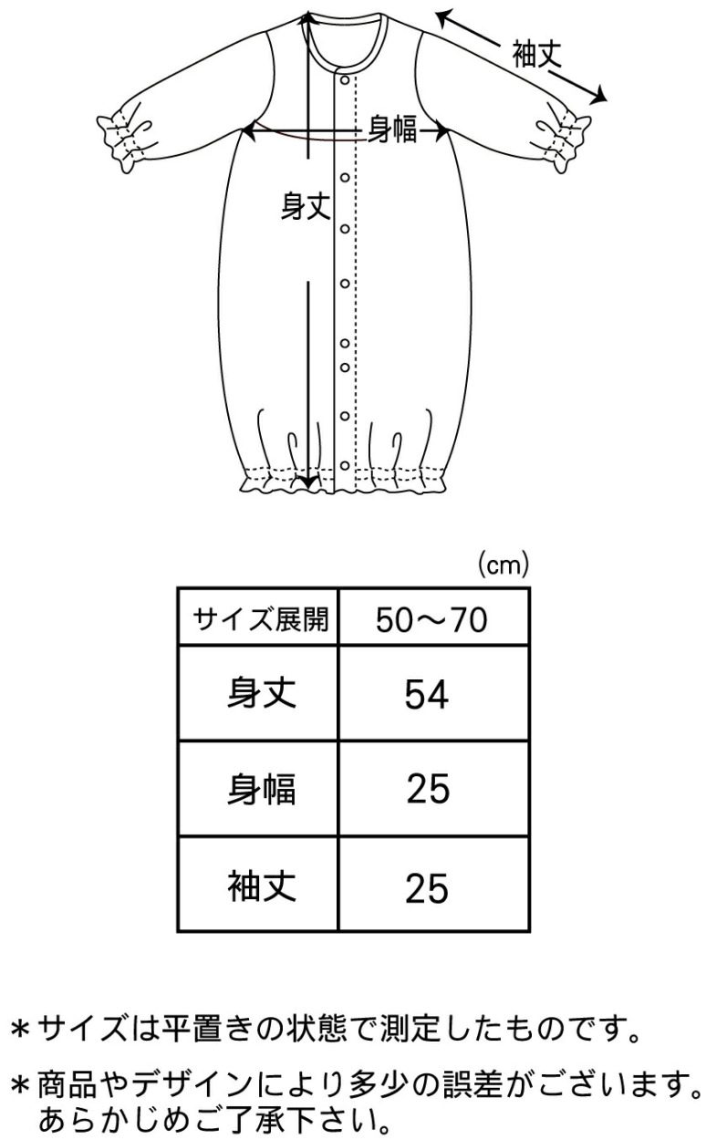 公式ショップ 赤ちゃんの城】セレモニードレス 日本製 お宮参り 送料