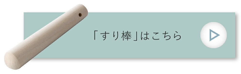 日本製 すり鉢 ベビー食器 離乳食 調理 トリコロール ベビー かわいい シンプル 出産祝い その他授乳、食事用品 