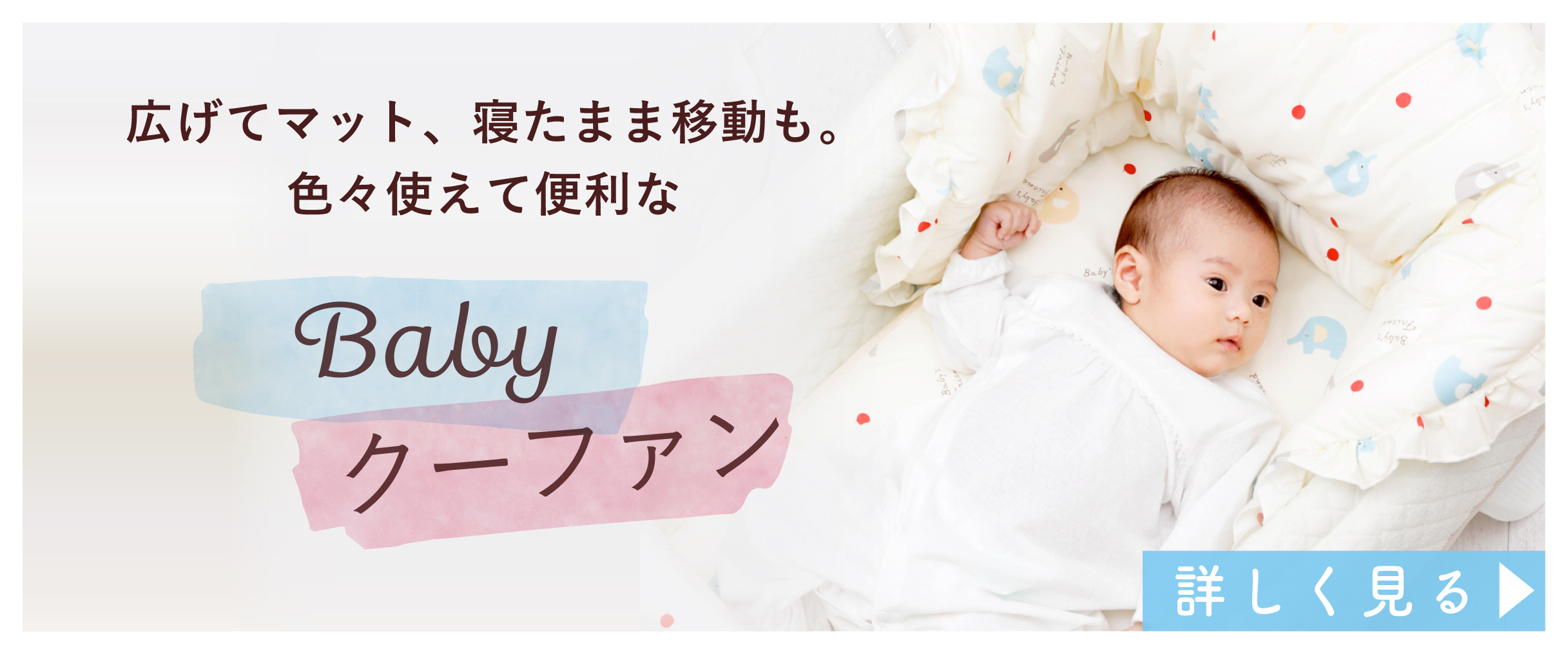 赤ちゃんの城服+用品5点とおまけ【新品未使用/送料込み】 ハロー赤ちゃんOnlineshop / 赤ちゃんの城 フォーマルドレス