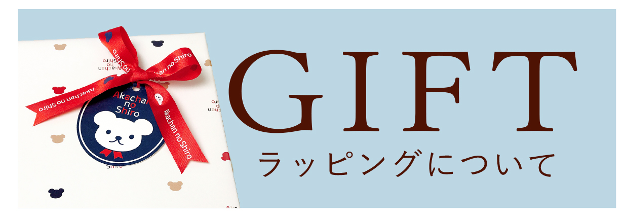 赤ちゃんの城Yahoo!店 - Yahoo!ショッピング