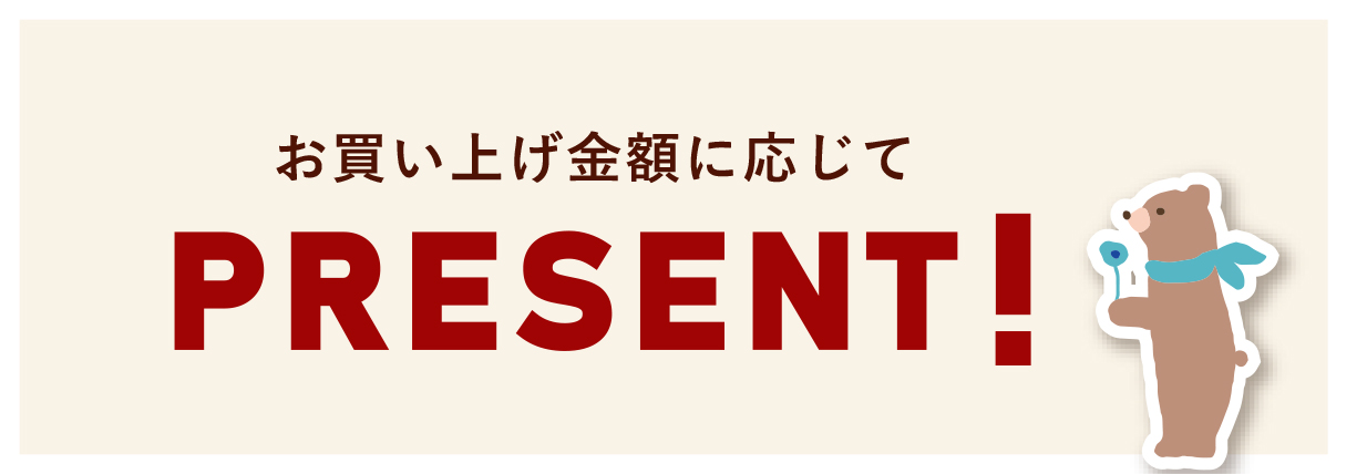 赤ちゃんの城Yahoo!店 - Yahoo!ショッピング