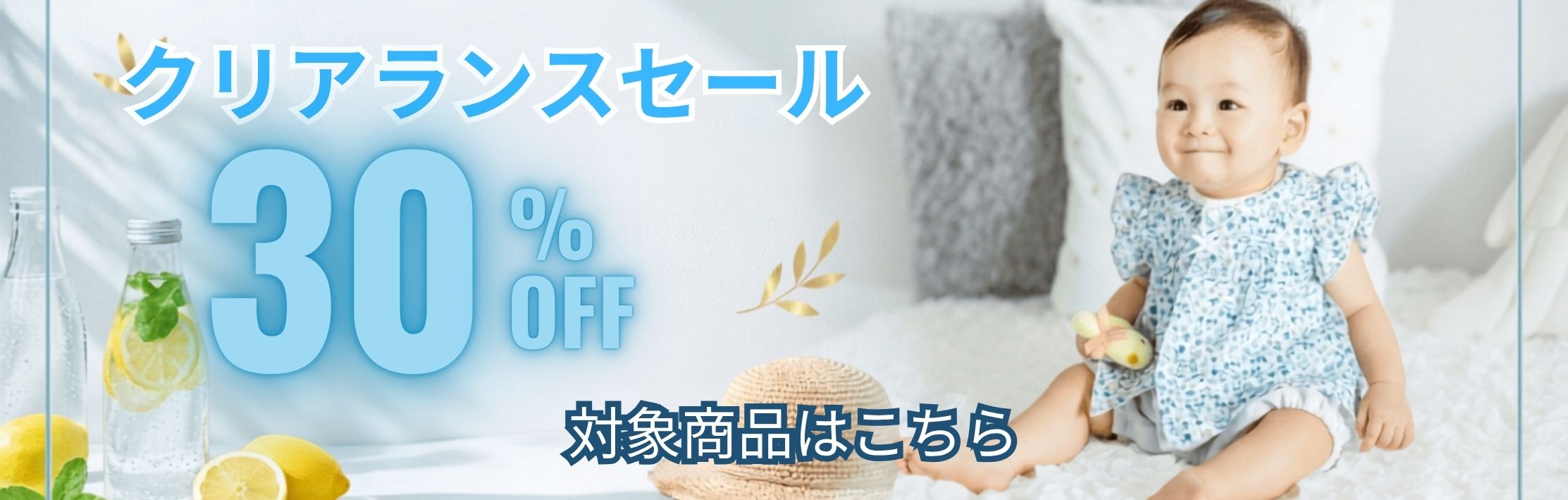 赤ちゃんの城Yahoo!店 - Yahoo!ショッピング