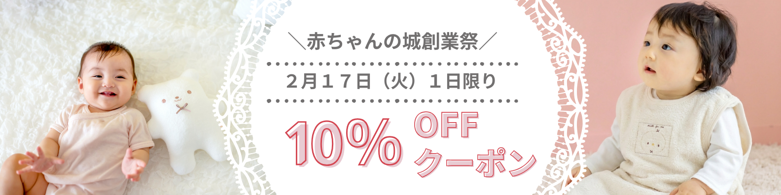 赤ちゃんの城Yahoo!店 - Yahoo!ショッピング