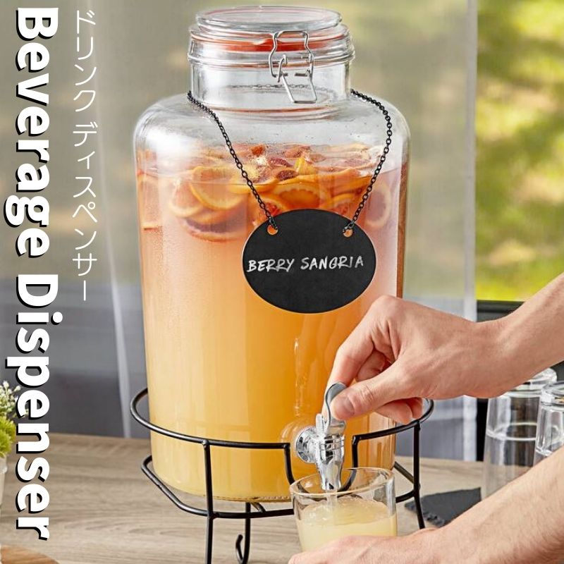 A8ハーシーズディスペンサーセット12→9 飲料水サーバー ビバレッジディスペンサー ドリンクディスペンサー