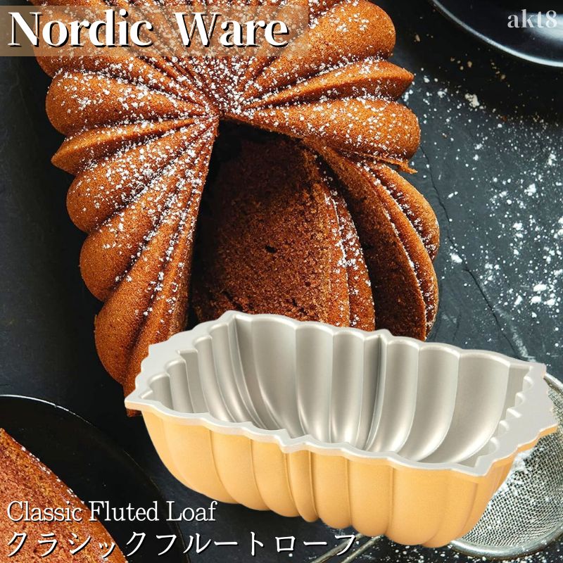 ケーキ型 パン焼き型 焼き型 お菓子作り バントケーキ ゼリー型 プリン