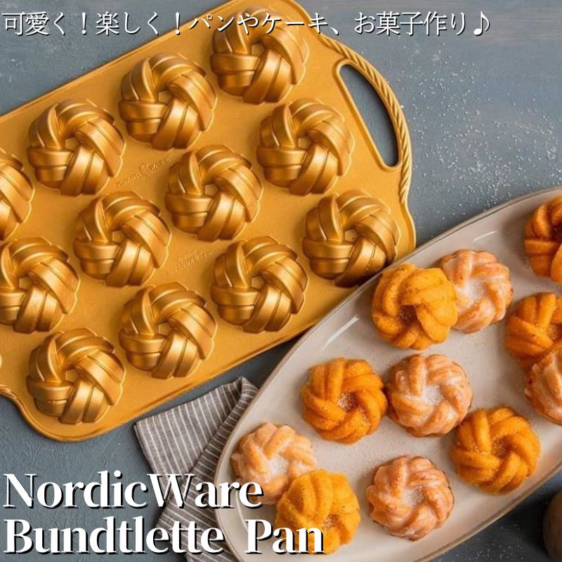 ケーキ型 パン焼き型 焼き型 お菓子作り ゼリー型 プリン型