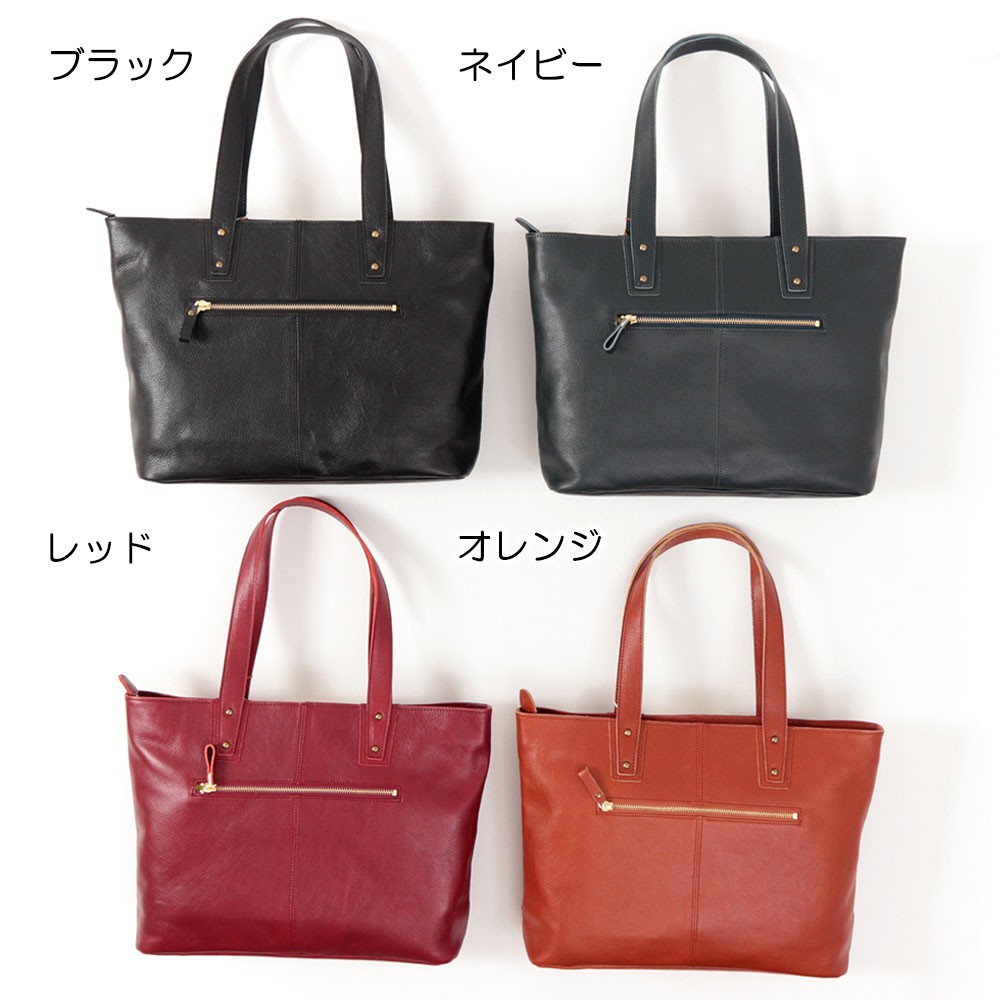 良質牛革 トートバッグ 本革 日本製バッグ ブラック No.2707 メンズ