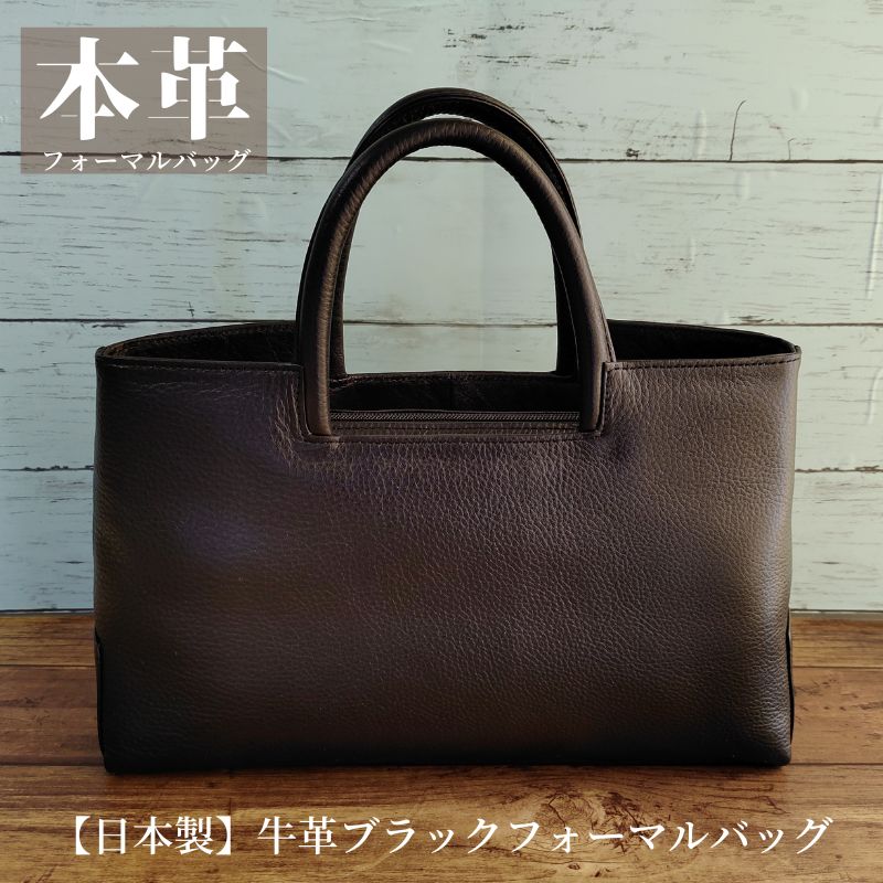 kiu様DAKS ダックス 2way ハンドバッグ 黒 フォーマル 本革