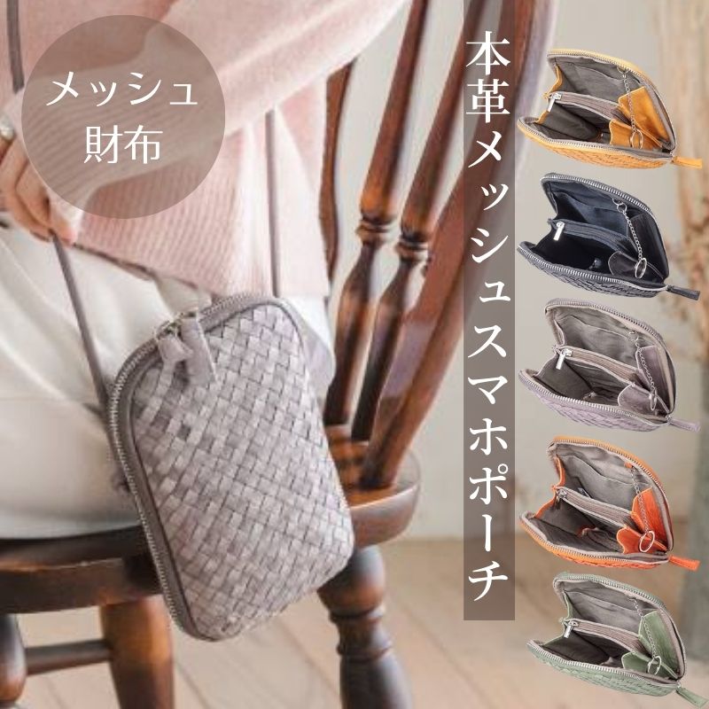 ポシェット型本革ウォレット 2002837_3.jpg