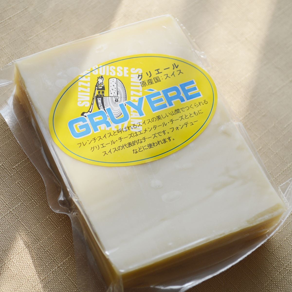 グリエルチーズ 約570g前後 スイス産 フォンデュ用チーズ グリュイエール グリエール ナチュラルチーズ クール便発送 Gruyere チーズ料理  :3002007-2:akt8 - 通販 - Yahoo!ショッピング