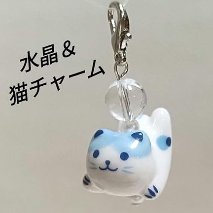 可愛い猫デザインの陶器チャーム 白/ブルー 水晶 ねこ cat 天然石