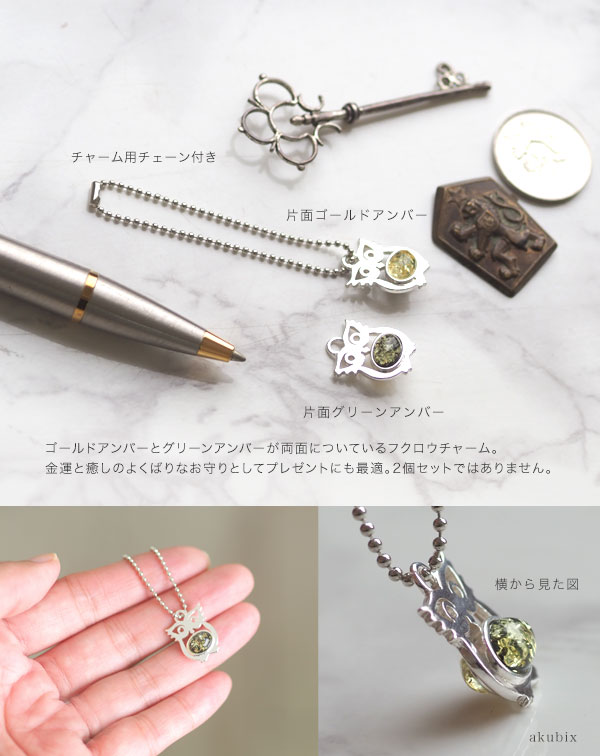 宝石ルース 【幸運！幸福の象徴！フクロウ（不苦労】天然アメトリン鑑別書付！ ◇幸運の象徴！縁起物ふくろう（不苦労）◇厄除けにも◇美しい