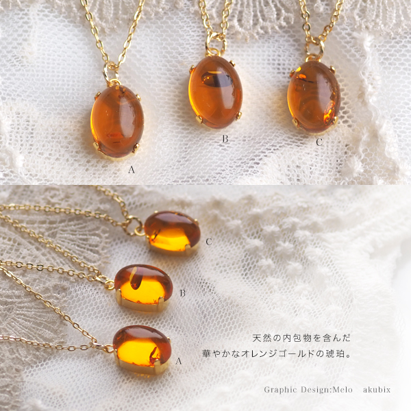 天然石 琥珀 ネックレス(ペンダント) 230908196 ネックレス