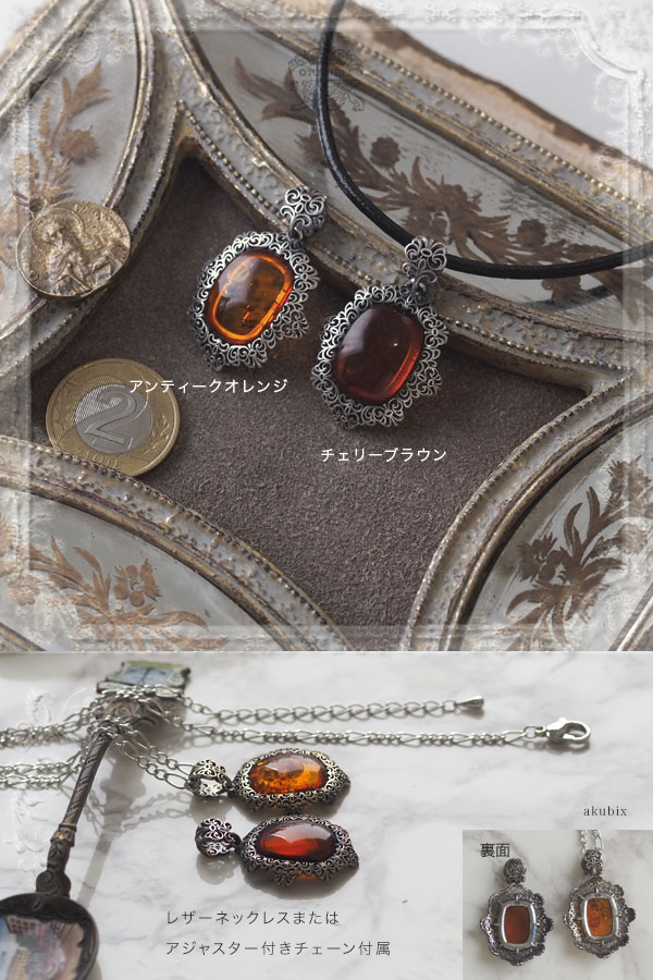 天然石 琥珀 シルバーペンダント ネックレス レザー 革 パワーストーン