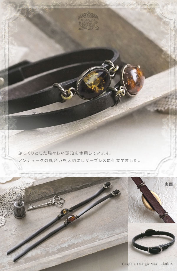 PHENOMENON 天然石装飾レザーブレスレット 本革 希少品 ストーン PHENOMENON 天然石装飾レザーブレスレット 本革 希少品 ストーン