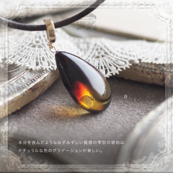 琥珀ペンダント レザーネックレス 送料無料 5ツ星ランク ak0984