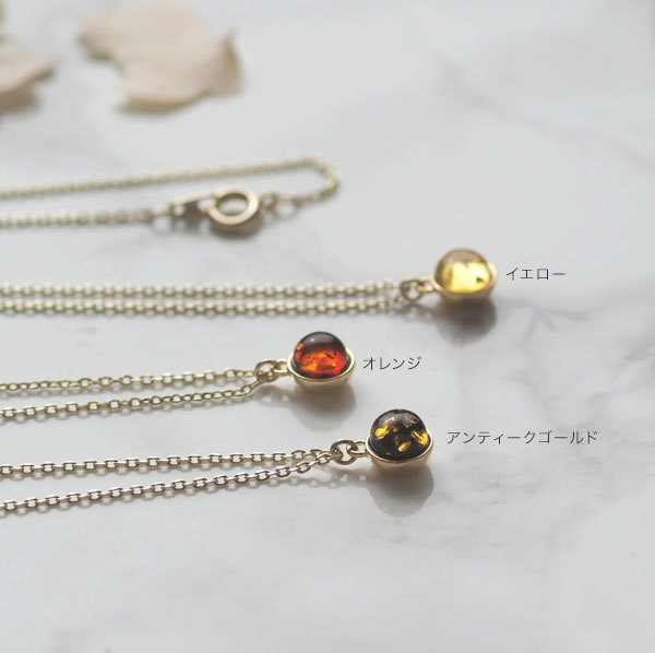 ペンダント プチネックレス 天然石 琥珀 アクセサリー アンバー