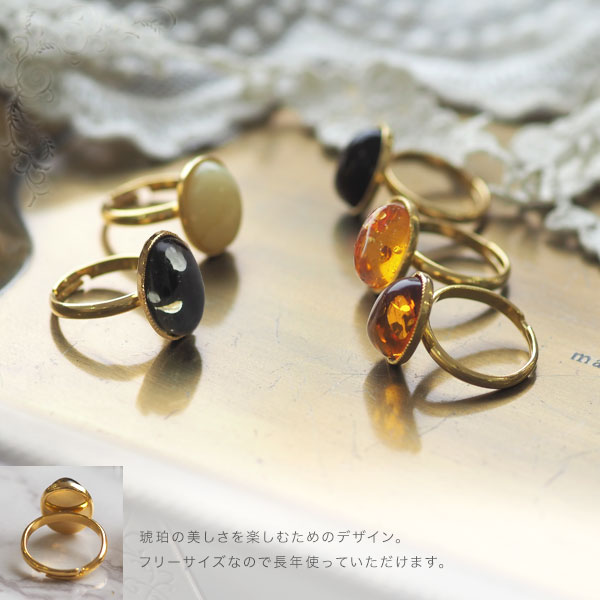 リング 指輪 天然石 ゴールドカラー 琥珀 シンプルデザイン