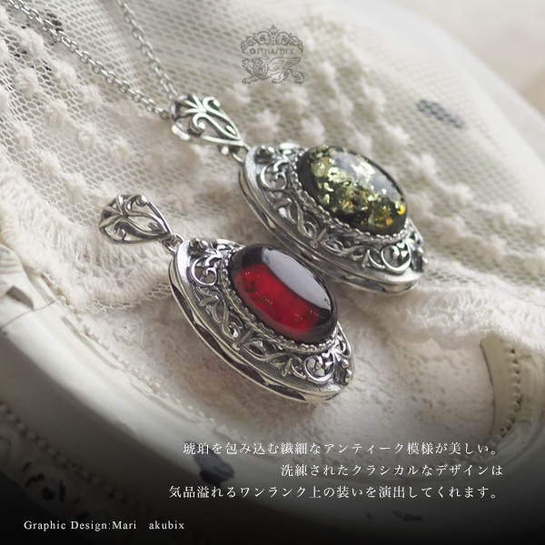 ペンダント ネックレス 天然石 琥珀 シルバー パワーストーン お守り