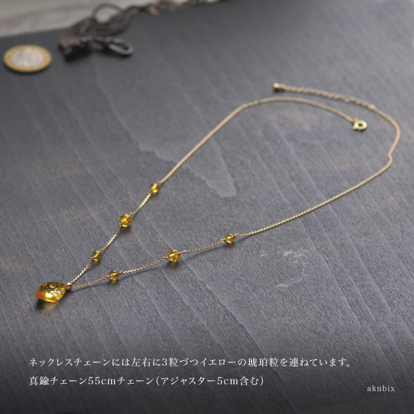 ペンダント ネックレス 天然琥珀 デザインアンバー イエローアンバー