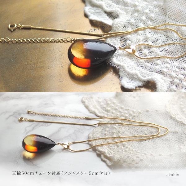 ペンダント ネックレス 琥珀 グラデーション 送料無料 Sランク 50cm