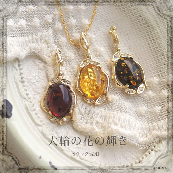 美品①琥珀×天然石 ゴールドネックレス◇彫金◇アンバー◇ブラウン◇SV925 ak5001a.jpg