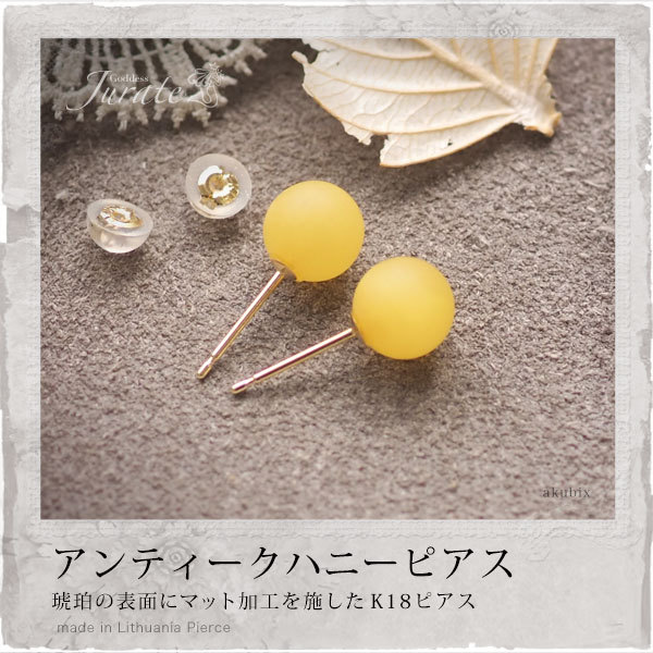ハウスオブアンバー ピアス グリーンアンバー 琥珀 楽天市場】【琥珀 ピアス】【カリビアングリーンアンバー