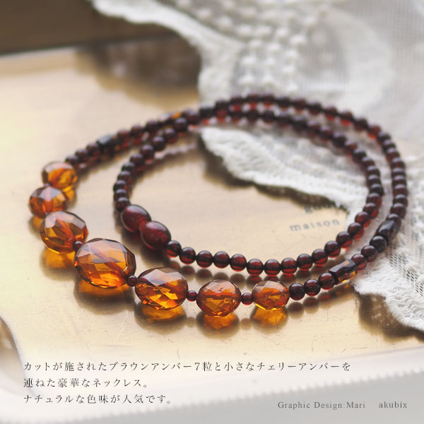 ネックレス 天然琥珀 天然石 送料無料 ゆうパケット パワーストーン