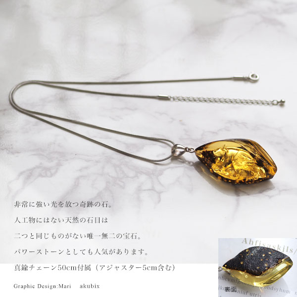 天然琥珀 こはくルースペンダント 送料無料 ケース付 天然石
