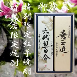 鹿児島酒造 「黒瀬安光」28度1800ml : あくね焼酎屋 - 通販 - Yahoo