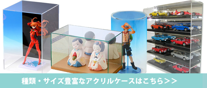 アクリル工房 ヤフー店 - Yahoo!ショッピング