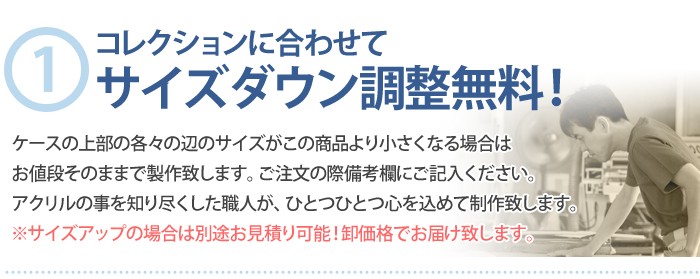 アクリルケース ガラス色 W480 H380 D280 【選べる木調台座】 長方形 コレクションケース ディスプレイケース フィギュアケース 高さ380mm 奥行280mm コレクションケース アクリルの5面体に木調のシート貼りをし 台座に巻き込んでいます 板と板は両面テープ貼り 横幅480mm 台座使用時高さが13mmプラスとなります 税込 サイズ 外寸最小サイズ100角までであれば 木目調の台座の色品番は常に同じとは限りません 次回同じ台座ケースをご選択いただいても台座の色は若干違う事がございます 台座裏にシート品番を記載しております 同じ色の台座をご希望の場合は必ずご購入前にご相談下さい 同じシートがない場合は別途お見積りとなる場合もございますので ご了承下さい