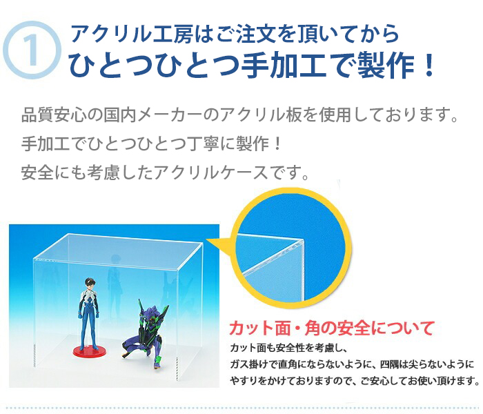 W100 H100 D100【木調台座】透明 アクリルケース 正方形 コレクション