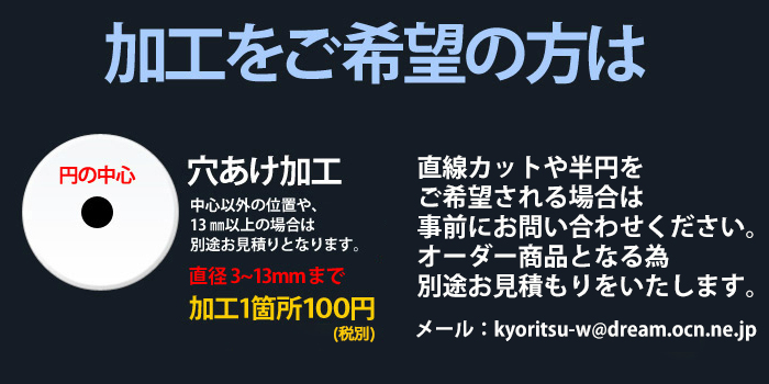 アクリル板 直径500mm 透明 円形 アクリル板 (キャスト) 板厚5mm