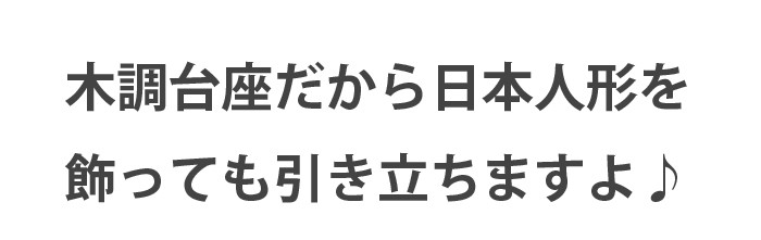 アクリルケース ガラス色 W480 H380 D280 【選べる木調台座】 長方形 コレクションケース ディスプレイケース フィギュアケース 高さ380mm 奥行280mm コレクションケース アクリルの5面体に木調のシート貼りをし 台座に巻き込んでいます 板と板は両面テープ貼り 横幅480mm 台座使用時高さが13mmプラスとなります 税込 サイズ 外寸最小サイズ100角までであれば 木目調の台座の色品番は常に同じとは限りません 次回同じ台座ケースをご選択いただいても台座の色は若干違う事がございます 台座裏にシート品番を記載しております 同じ色の台座をご希望の場合は必ずご購入前にご相談下さい 同じシートがない場合は別途お見積りとなる場合もございますので ご了承下さい