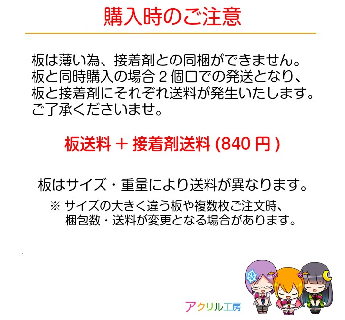 アクリサンデー接着剤 アクリル板 Ak You 1 アクリル工房 ヤフー店 通販 Yahoo ショッピング