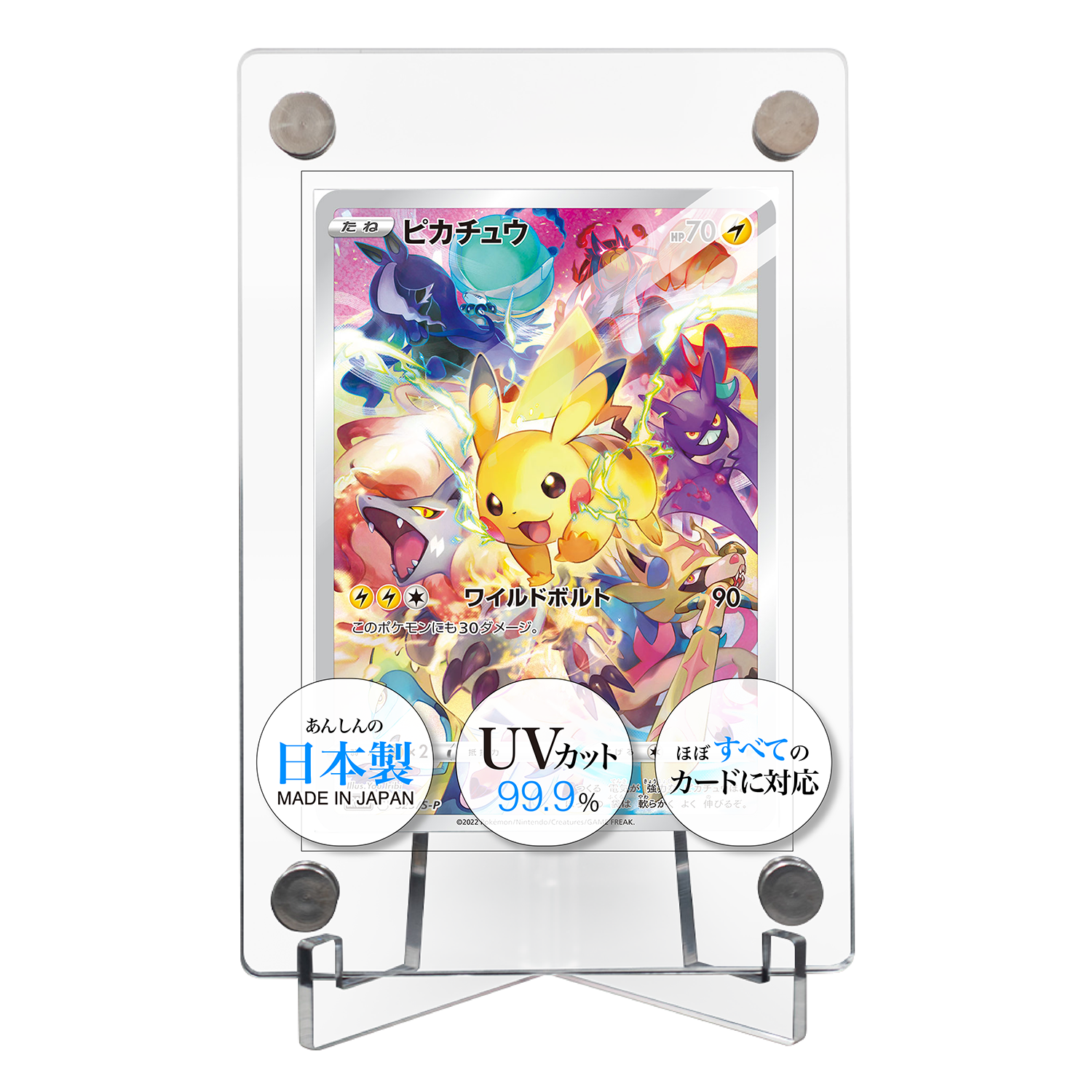 ドラゴンボールヒーローズ スリーブ（パッケージ：スペシャルセット