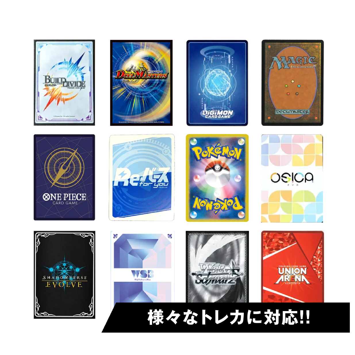 UVカット対応】カードローダー 10個 アクリル スリーブ 透明 保護