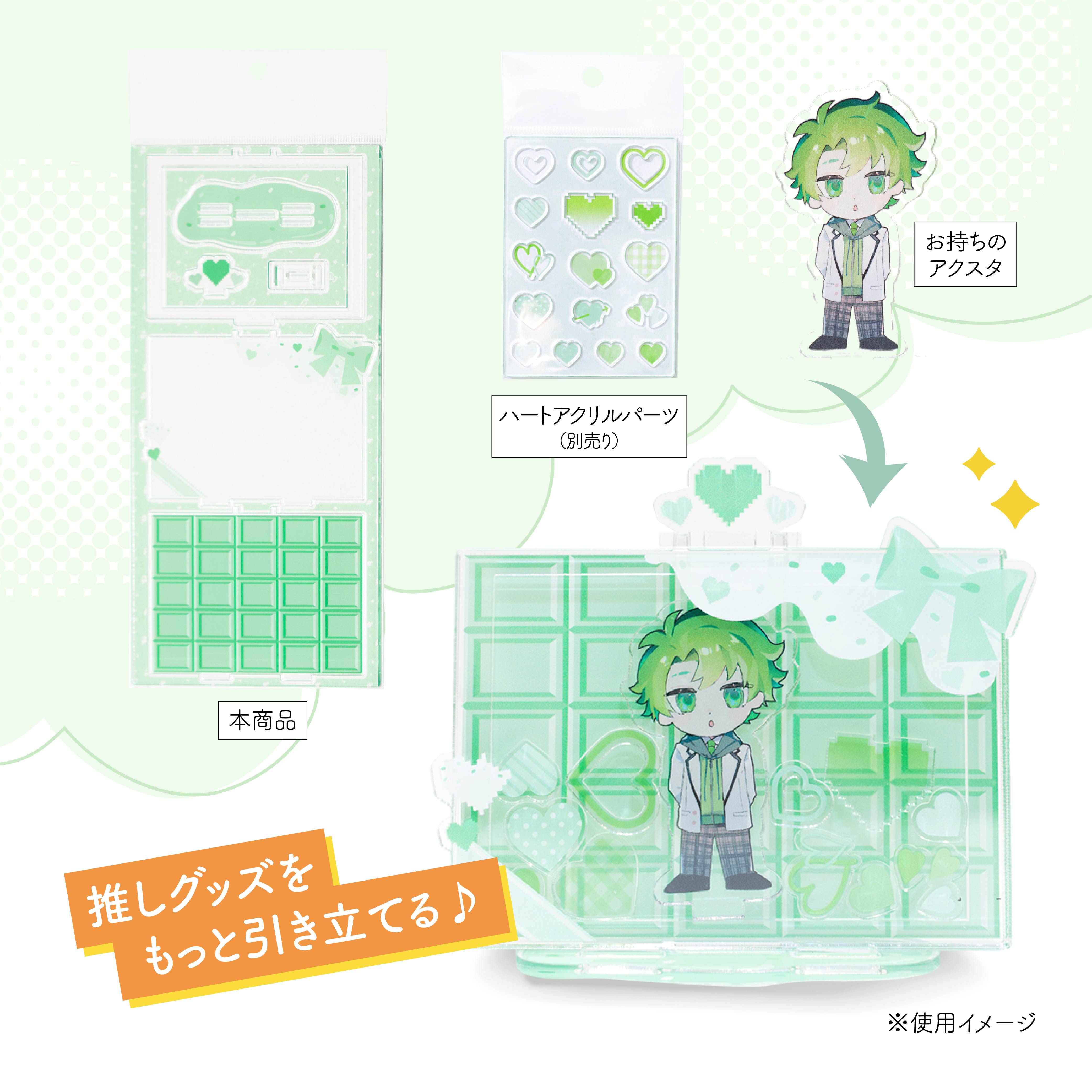 トレカフレーム チョコレート 推し活グッズ アクリルLabo 収納 