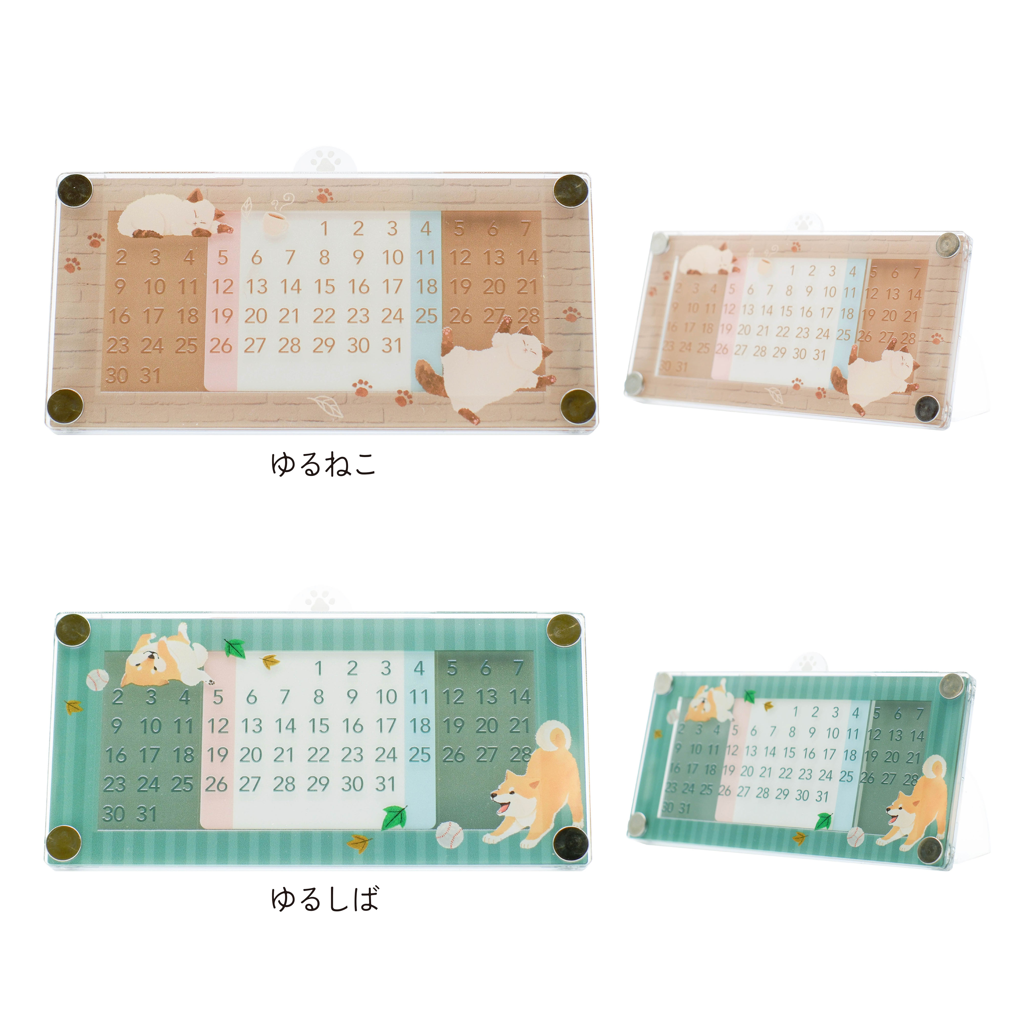 カレンダー 卓上 2025 万年 スライド式 猫 犬 おしゃれ 高品質 国産