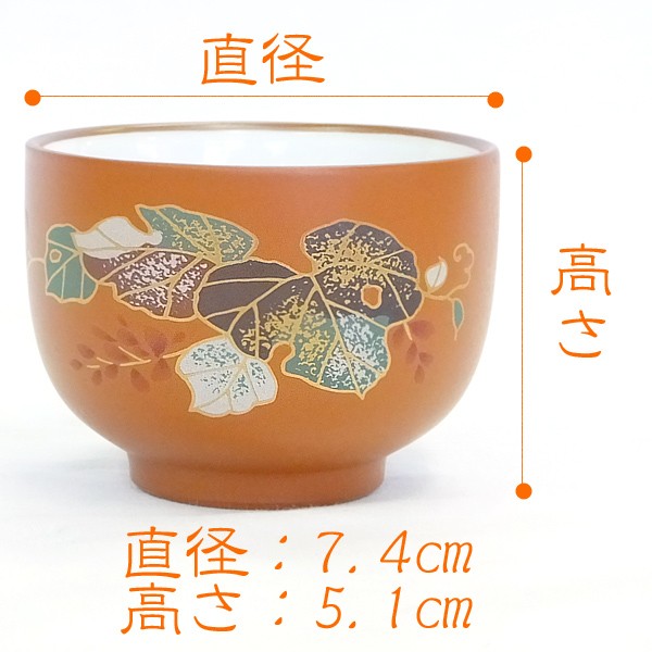 湯のみ 国産 湯呑 湯飲み 5個セット 五客湯のみ くずの花五客湯のみ