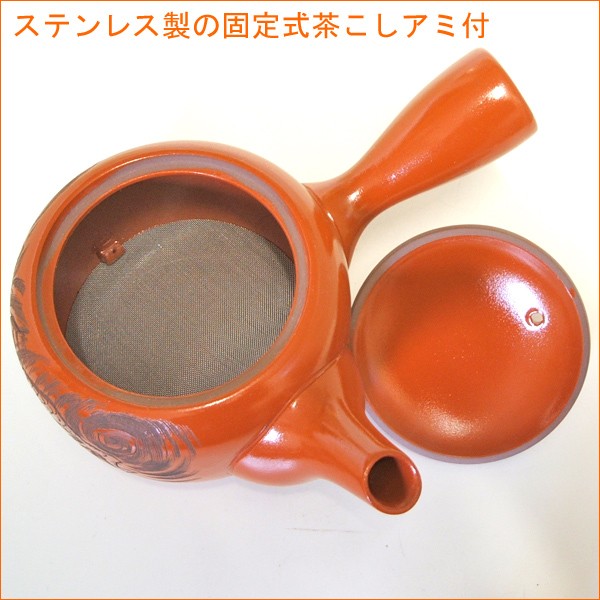 急須 かわいい 伝統工芸士 使いやすい 贈答用 ステンレス製の固定式