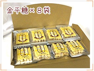 ８袋まで